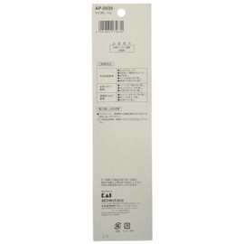 Kai Corporation AP0535 Rust Eraser, Made in Japan
