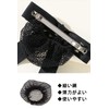 YFFSFDC Chignon Net Barrette with Net, Bun Net, Hair Net,