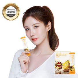 Foodology 서현 다이어트 발효 진저 크리스피 1개 (2g x 20포) Seohyun Diet Fermented Ginger Crispy 1 pack (2g x 20 sachets)