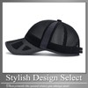 Buzz Selection CAP724 Hat, Cap, Sports, Mesh Design, Adjustable, Unisex,
