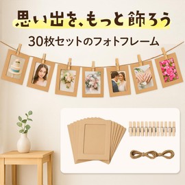 gift-ippo 30 Piece Picture Frame Garland, Set of 30, Paper Decoration, Clip, String Included (Craft)