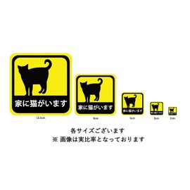 Car Stickers, Cat In Home