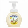 Ai Kkaekkeuthae Pure Hand Wash 250ml Bottle