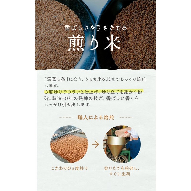 Tea Life Matcha Filled for Whole Teapots, 0.2 oz (5