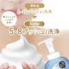 Dove Body Soap, Beauty Moisture, Plush, Foam Body Wash, Rose