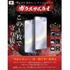 OVER's ガラスザムライ Galaxy S24 S25 用 ガラスフィルム SC-51E 用 SCG25