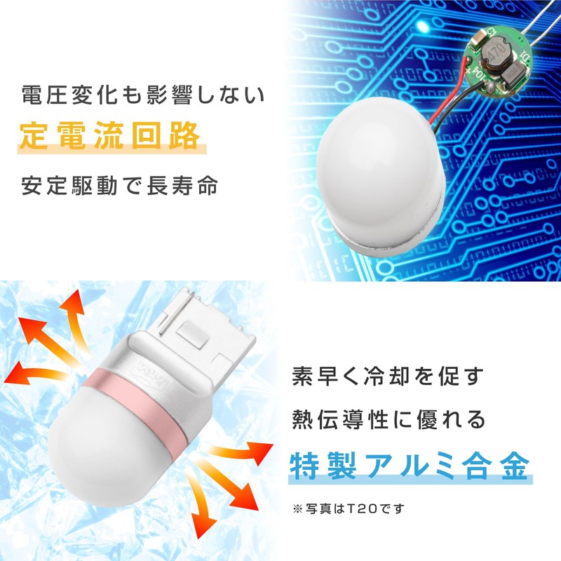 Bubu-Material T20 Pinch Different, Amber, Orange Turn Signal, LED, Illuminates