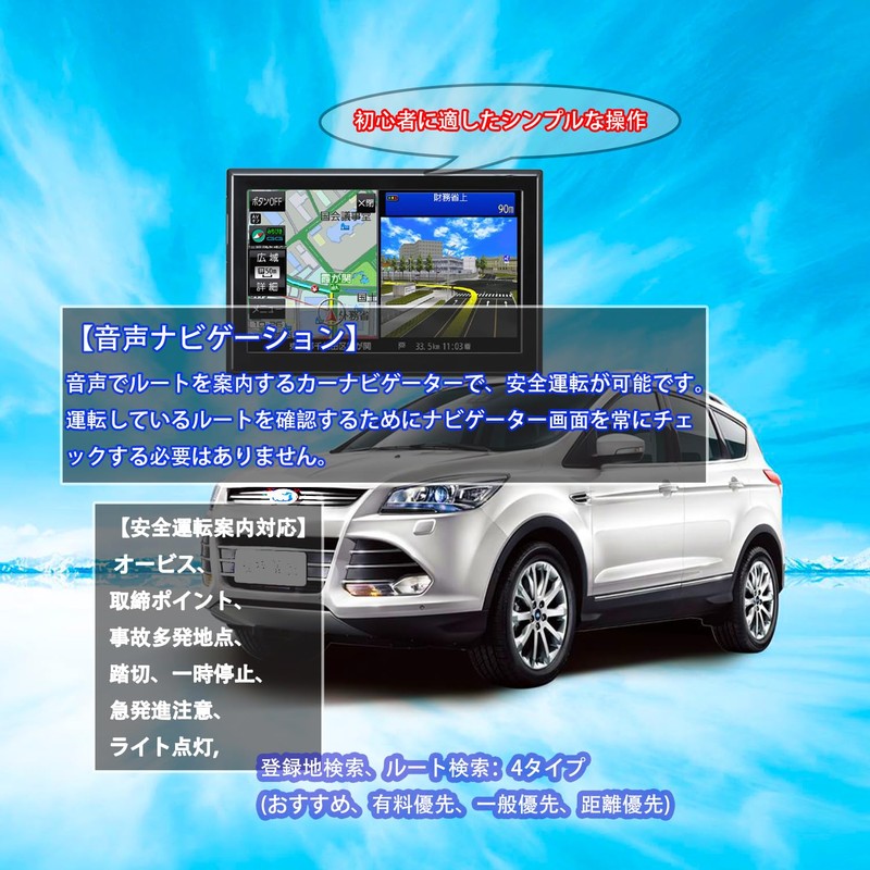 EASYOWN 7-inch Portable Car Navigation System, Driveway Guide, Speed Alert,