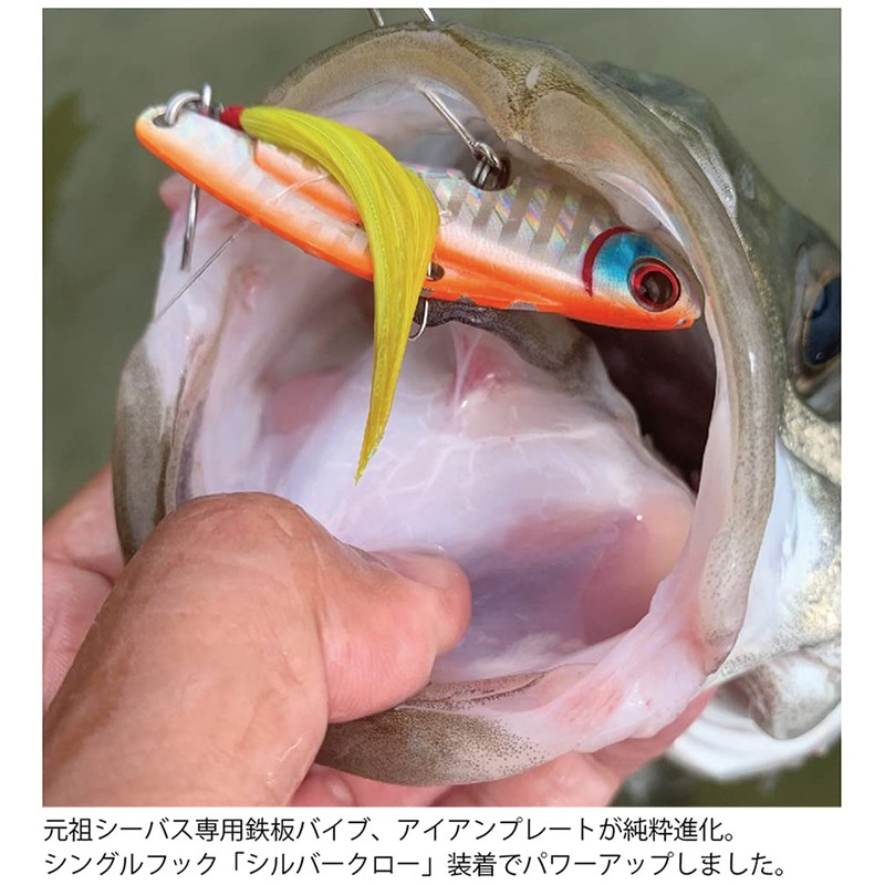 Coreman IP-25 Iron Plate High and Low Silver Claw (SC)