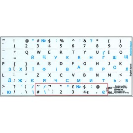 Ukrainian - English Non-Transparent Keyboard Stickers White Background (15x15 Size)