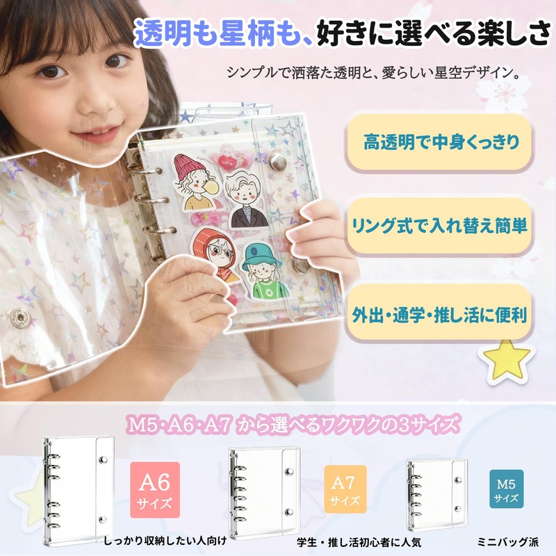 MACITEET Sticker Book Binder, Transparent with Star Pattern, A6 Large