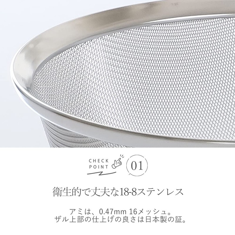 Pearl Metal H-4507 Stainless Steel Colander, 7.1 inches (18 cm),