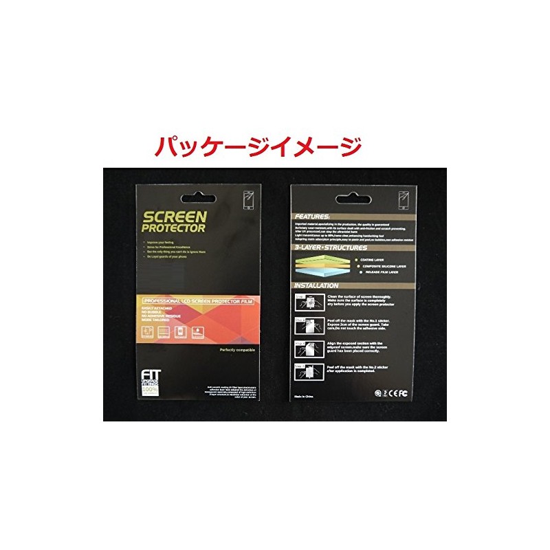 和湘堂 Olympus Stylus XZ-2 デジタルカメラ専用液晶画面保護シール「503-0029E」