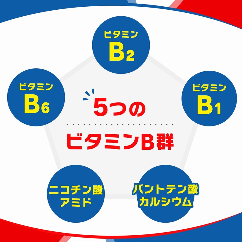 【第3類医薬品】チョコラBBプラス 180錠