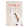 JULLAI JULLAI SUPER 12 BOUNCE THIN OIL 1.01FL.OZ KOREA Beauty