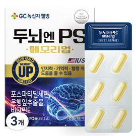 GC Green Cross Well-being PS nutritional supplement for the brain, 60 tablets, 3 pcs / GC녹십자웰빙 두뇌엔 PS 영양제, 60정, 3개