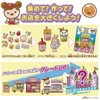 Mix and match! Puni Tapi-chan Aqua Milk Tea