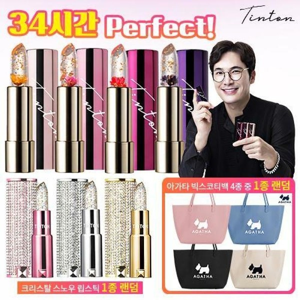 (Tintone) 4 flower lipsticks + crystal lipstick + Agatha Big