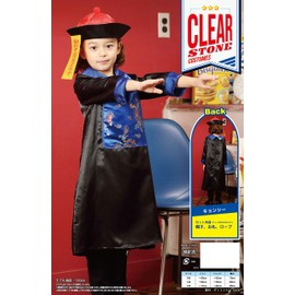 Party City Kids Cosplay Kyonshi, Black, Blue, 39.4 inches (100 cm)