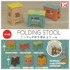Miniature Folding Stool x 6 Types Set, Full Comp Toy,