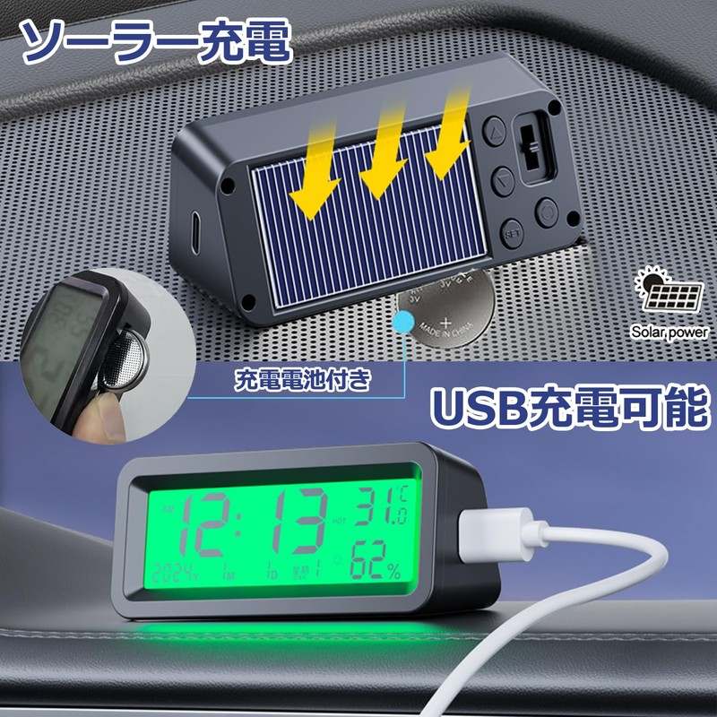Car Watch, Digital Watch, Solar, In-Car Clock, Electronic Watch, Solar