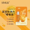 Silkscreen 5-Layer Cream Texture Lip Balm & Treatment Mask Set Orange Heart Vitamin E Treatment Lip Balm 5g 10ea