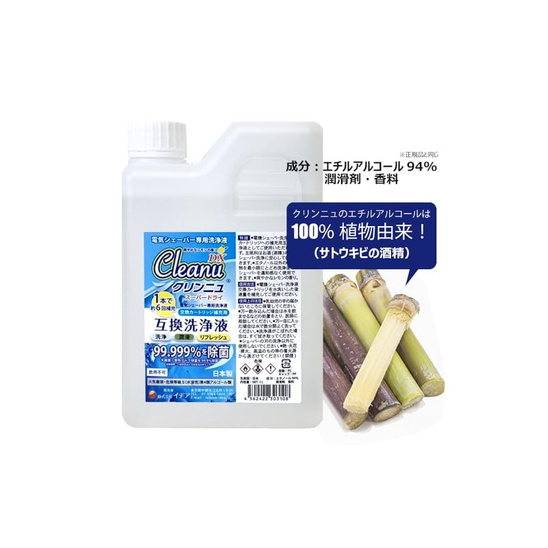 Brown Cleaning Solution Compatible Alcohol Cleanu Cartridge for 6 pieces,