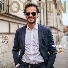 Joopin Men's Polarized Sunglasses, Driving Sunglasses, UV400, UV Protection, Anti-Shock, Sports, Driving, Running, Fishing, Climbing, (A04) Silver