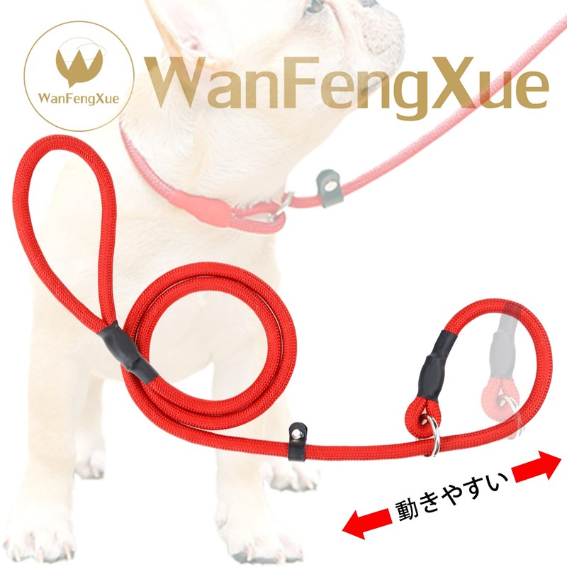 Dog Dog Leash with Integrated Collar Adjustable Leash 1.3m Nylon