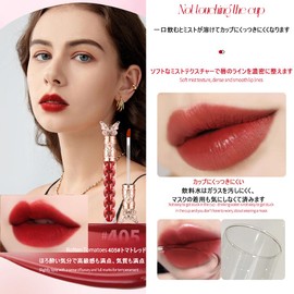 Butterfly Lipstick, Honey Lip Gloss, Non-Stick Velvet Lip Gloss, Waterproof Matte Lip Mad, High Colorizing Melting Lip Makeup, Skin Tone, No Peeling, Tint, Lasting Color Unevenness, Lip Gloss,