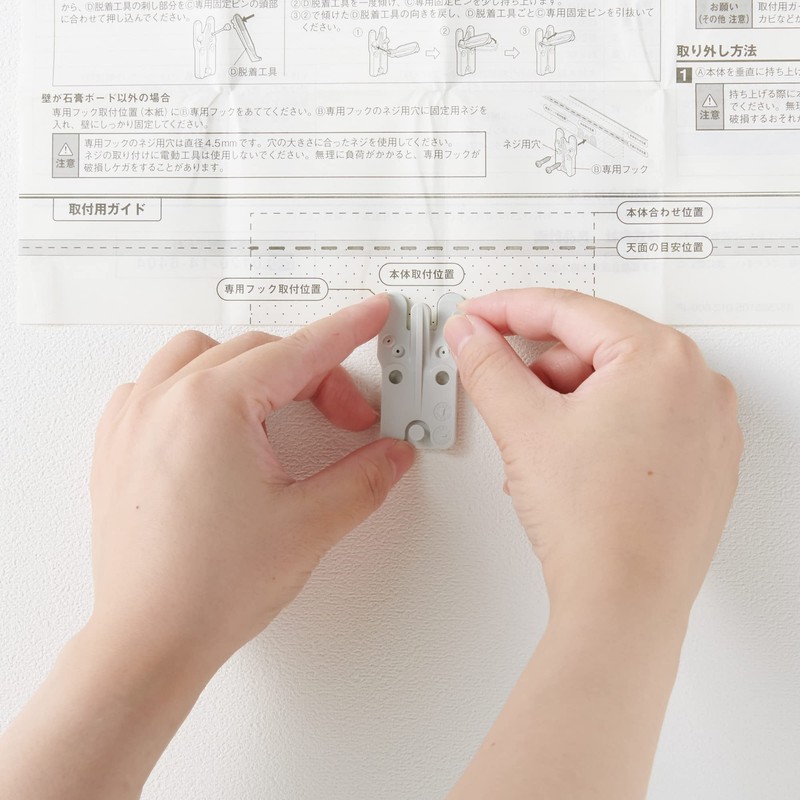 MUJI 82944853 Oak Wall Mounted Furniture Hooks