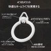 2023 NEW LAZIRO 360° Sliding Ring Curtain Ring, Inner Diameter