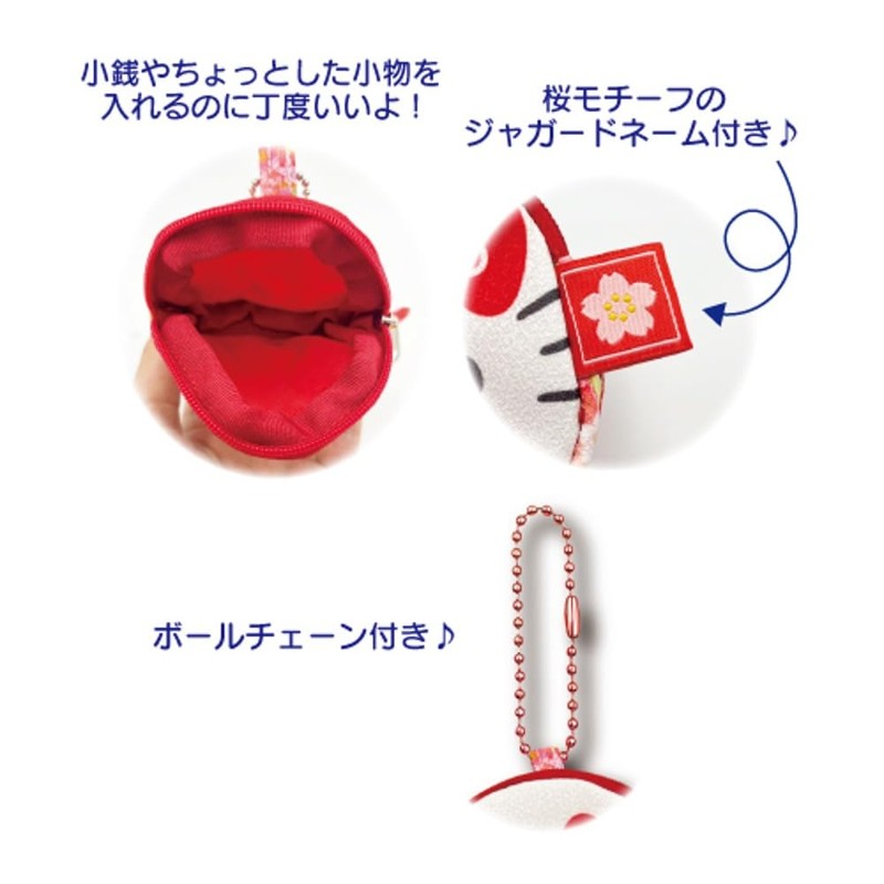 Tanayama Shoji 33202448 Mini Daruma Pouch, Japanese Pattern, My Melody,