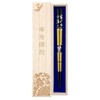 Chopsticks, Silver Cherry Blossoms, Gold Design, Includes Paulownia Box, Wrapping,