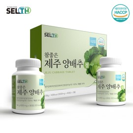 제주 양배추180정
