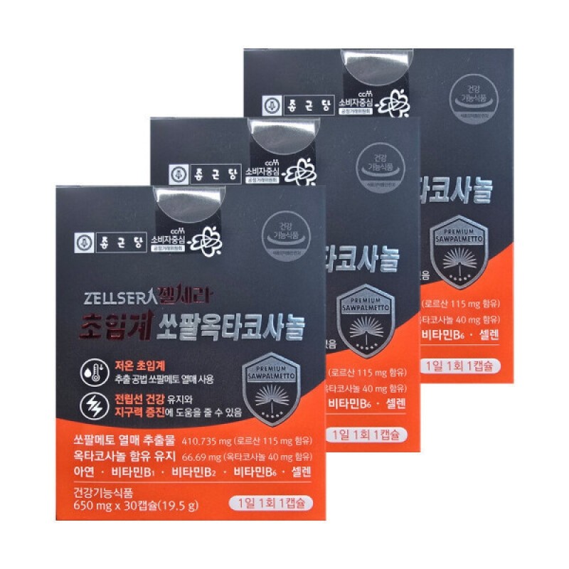 Chong Kun Dang Gelcera Supercritical Sopal Octacosanol 650mg x 30
