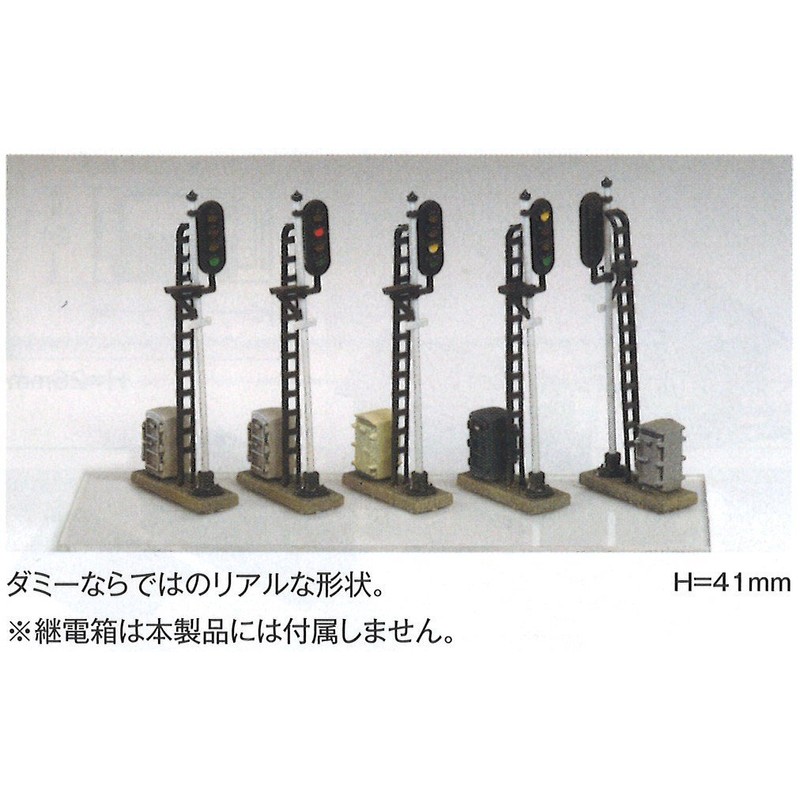 グリーンマックス Nゲージ 2186 4燈式信号機 (未塗装キット)