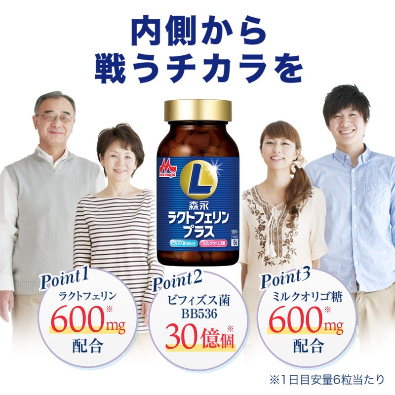Morinaga Direct-Sale Lactoferrin Supplier Share No. 1 Supplement Morinaga Lactoferrin