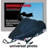 Katahdin Universal Snowmobile Cover LG Black