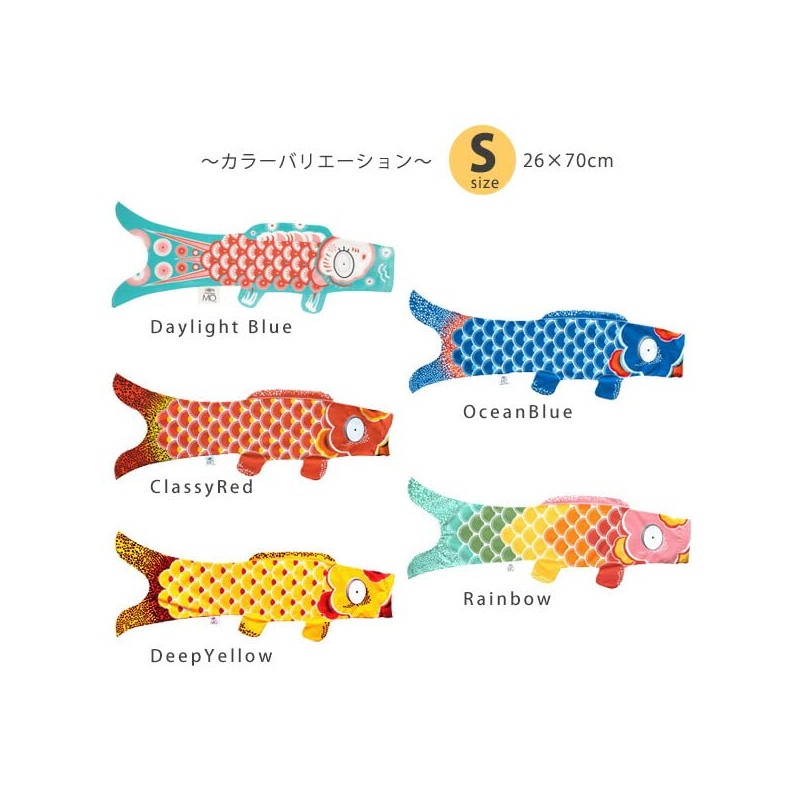 Madame MO Organic Cotton KOINOBORI Koinobori Small OceanBlue 70cm