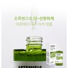 Sante Santé Artemia Soothing Aca Ampoule 100ml Santé Artemia Aca