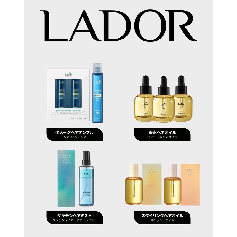 LADOR Hair Fill Up, 0.4 fl oz (13 ml) x