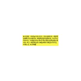 Anjumain Chogongjin Essence Pact Cushion Foundation Refill 15g, 21C Vanilla, 1 piece / 초공진 에센스 팩트 쿠션파운데이션 리필 15g, 21C 바닐라, 1개