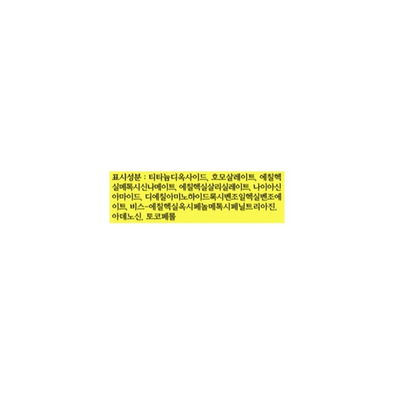 Anjumain Chogongjin Essence Pact Cushion Foundation Refill 15g, 21C Vanilla,