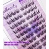 Glue-free, Split Eyelashes, Natural Bunch, Large Capacity, Set, Good Price,