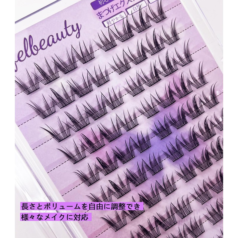 Glue-free, Split Eyelashes, Natural Bunch, Large Capacity, Set, Good Price,