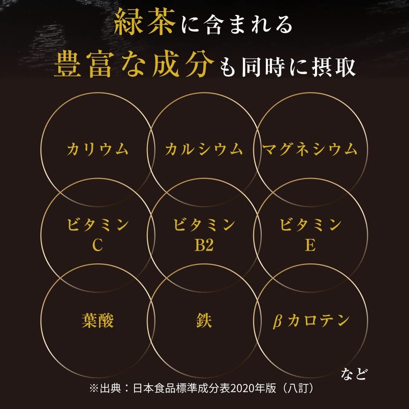 Augusta Life Benifuki Tea, Powder Green Tea, Catenn, Made in
