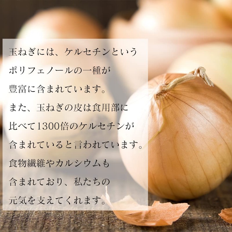 【リプサ公式】 ケルセチン 約3か月分×2袋 T-629-2 国内製造