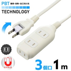 Ohm Electric HS-T31MGW22 00-1673 Power Strip with 3 Outlets, Magnet, White, 3.3 ft (1 m)