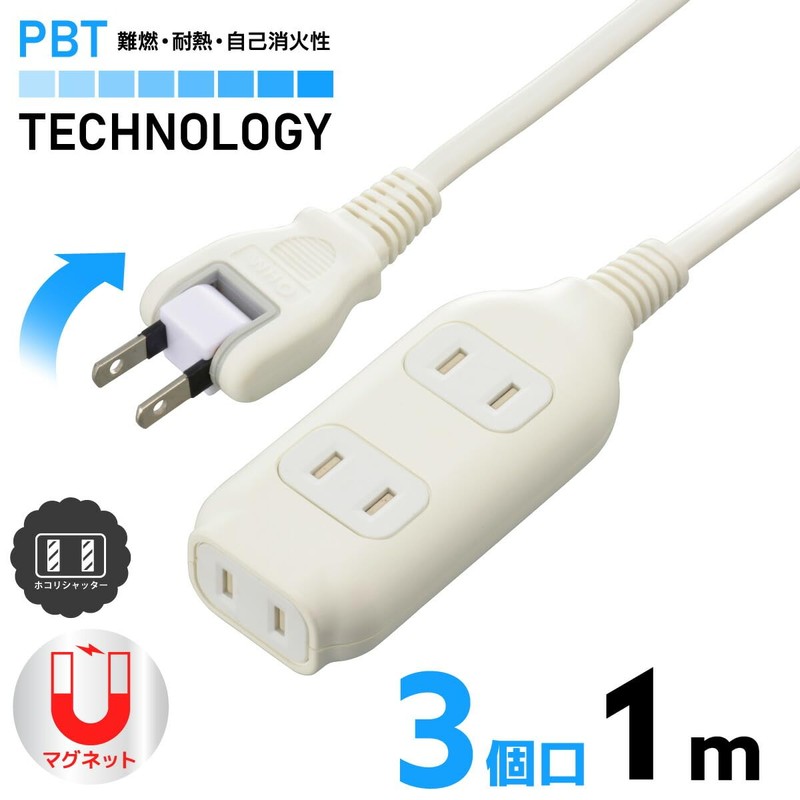 Ohm Electric HS-T31MGW22 00-1673 Power Strip with 3 Outlets, Magnet,